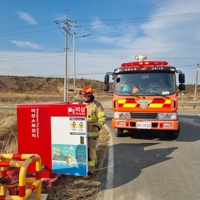 [강원소방]산불예방 총력대응 체제 돌입