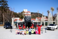 ‘벤츠 딜러사’ 한성차, 고객 가족 어린이 스키 강습 진행