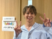 박유천, 대가 지급으로 前소속사와 법적 갈등 봉합