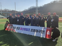 울산 트라이아웃, 결국 ‘1월 실시’가 문제…어차피 ‘자유 선발’, 시기 조절 필수 [SS시선집중]