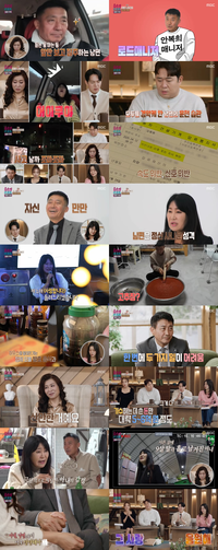 ‘뇌종양 진단’ 안복희 “♥남편 운전, 죽을 각오…고속도로에서 후진도”(‘결혼지옥’)