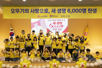 “나눔에는 장벽이 없다”…오뚜기, 어린이·장애인·유공자 아우르는 ‘3色 상생’ [SS기획]