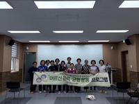 평창군 대화건강증진형 보건지소, 진료를 넘어 ‘움직이는 건강’ 키운다