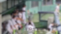 ‘고사 위기’ 대학야구, 선수 ‘풀’ 확대 절실…프로→대학 이동 풀 때 됐다 [SS포커스]