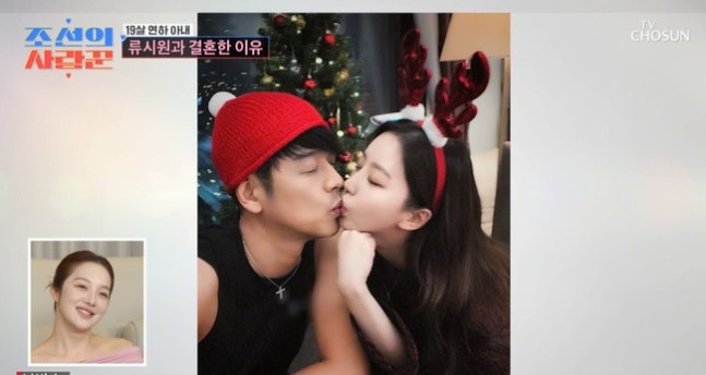 “결혼이 무서웠다” 류시원…19세 연하 아내, 장모도 반대