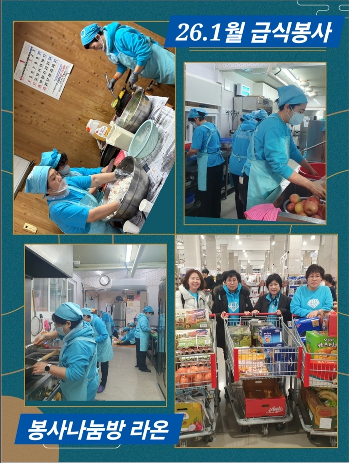 56개월 꾸준한 나눔, 누적 2억1311만원의 온기…영웅시대 라온, 손길 닿기 힘든곳으로