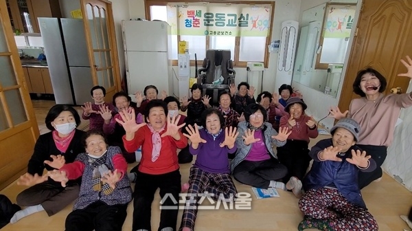 고흥군, 어르신 ‘백세청춘 운동교실’ 큰 호응