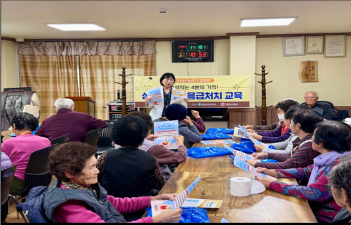 횡성군보건소, 소방서 연계 농한기 경로당 어르신 심폐소생술 응급처치 교육 실시