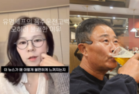 “술상 앞에서 음주운전 고백?” 곽정은, 임성근 사태 ‘기괴한 불쾌감’ 짚었다