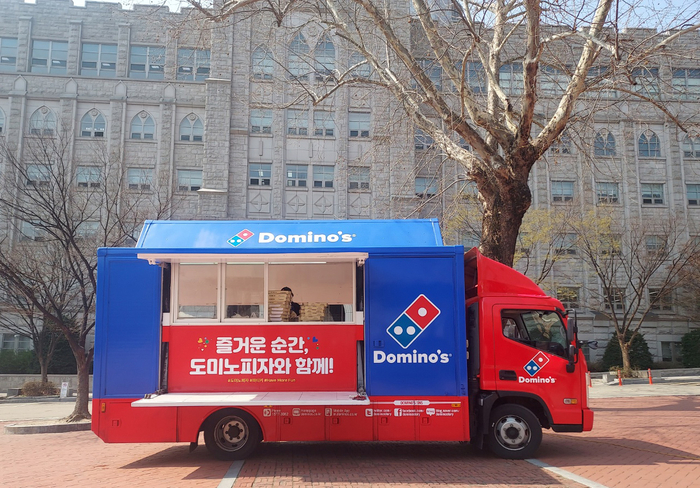 도미노피자, 2025년 파티카 통해 약 2,700판 피자 기부