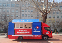 도미노피자, 2025년 파티카 통해 약 2,700판 피자 기부