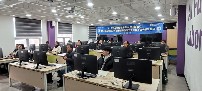 사진|강원특별자치도교육청