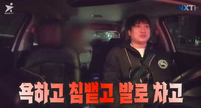 "겉으로만 화려...굶고 맞고" 前 아이돌, 연예계 실태 폭로