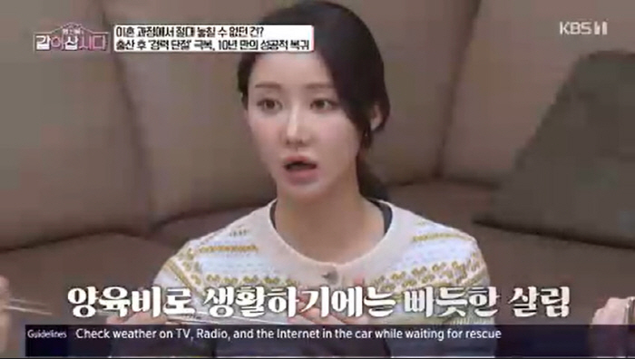 '쌍둥이 싱글맘' 한그루 "재산분할 없이 이혼"