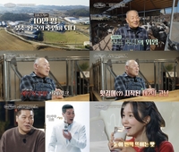 연 매출 100억대 ‘젖소 부자’ 이수호, ‘갑질 파문’ 우유 기업에 폭탄 발언?