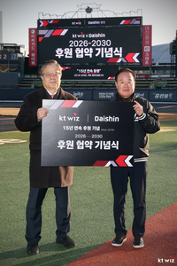 KT, 대신증권과 2030년까지 함께한다…“다양한 마케팅 함께할 것”