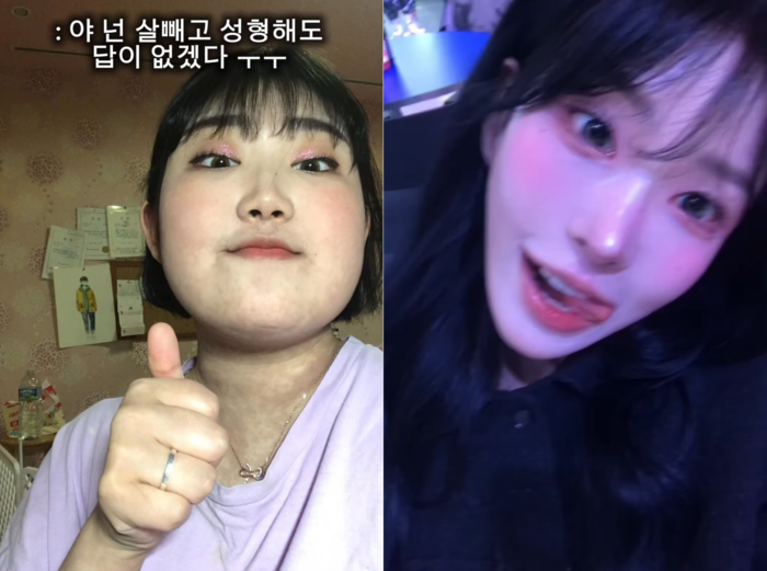 "살 빼도 답 없어?" 최준희, 96kg→41kg 감량 공개한 '충격 전후'