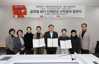 재능대학교, 중국 교육기관과 손잡고 글로벌 K-뷰티 인재양성 나선다