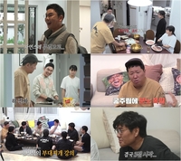정형돈, 밥상 앞에서 강의하는 설민석에 분노 폭발…“빨리 좀 해”
