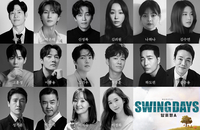 유준상·신성록·박은태 합류…대형 한국 창작 뮤지컬의 새 지평 연 ‘스윙 데이즈_암호명 A’ 컴백