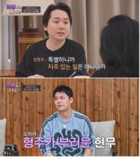 전현무는 부럽다는데 임형주는 서럽다…무심맘에 고아 소문까지