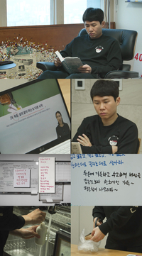 임성근 손절한 ‘전참시’, 양세형의 갓생 루틴으로 채운다