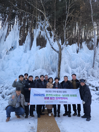 춘천도시공사, 남산면 번영회와 ‘링크인 구곡·링크인 강촌’ 상생발전 업무협약 체결