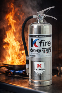 [강원소방]양구, 유류 화재 예방과 K급 소화기의 올바른 사용법 숙지 당부