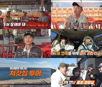 김준호, 처갓집 투어 나섰다…홍인규 폭로에 당황