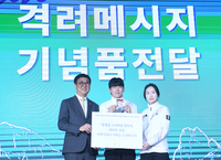 [포토] 선수단에 기념품 전달하는 최휘영 장관