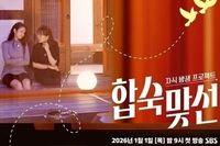 잘못 못 찾는 제작진이 죄인인가, ‘불륜’도 속이는 출연자가 악인인가 [함상범의 옥석]