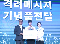 [포토] 최휘영 장관, 선수단에 격려메시지와 기념품 전달