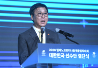 [포토] 격려사 하는 최휘영 장관