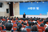 강원교육연수원, ‘다문화 감수성이 미래 교육의 힘’ 큰별쌤 최태성·이진영 감독 초청 특강