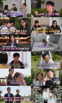 ‘나는 솔로’ 영철♥정숙 혼인신고 엔딩…4월 결혼식 예고