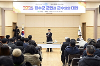 장수군, ‘올해 군민과 군수와의 대화’ 및 ‘농어촌 기본소득 설명회’ 성료...“ 군민이 묻고 군수가 직접 답했다”