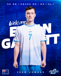 불안한 ‘선두’ 대한항공, 아시아쿼터 교체 승부수…료헤이 대신 호주 국적 OH 이든 영입