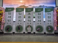 진안군, ‘진안군청 테니스선수단 창단식 개최... “도전적인 스포츠마케팅 이어 가겠다 ”