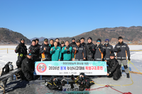 [강원소방]양구, 2026년 동계 수난사고 대비 특별구조훈련 실시