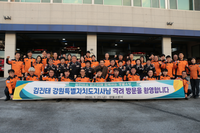 [강원소방]김진태 지사, 영월소방서 격려 방문