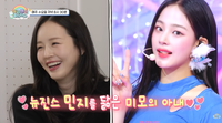 뉴진스 민지, ‘슈돌’ 출연? KCM 9살 연하 아내 닮은꼴 미모 화제