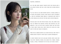 ‘합숙맞선’ 상간녀 지목 김태인, 완전히 지웠다 [SS리뷰]