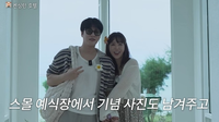 ‘신혼여행?’…신지♥문원, 사이판서 ‘달달 스킨십’으로 애정 과시