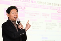이상일“40년 이상 형성된 반도체 생태계...장비 고장 1시간 내 해결할 수 있다”
