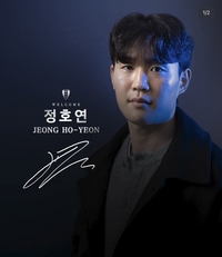 이정효 감독의 ‘키맨’이 왔다, 수원 삼성 정호연 임대 영입 발표…“팀과 함께 성장해 좋은 성과”