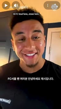 “안녕하세요” 린가드가 돌아왔다…팬이 뽑은 2025 올해의 선수상 품고 英서 소감 전해