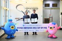 속초시, 취약계층 집 안의 작은 불편부터 챙기는 생활밀착형 복지 가동