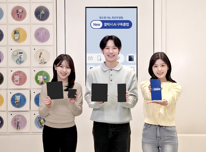 삼성전자, 1년 주기 스마트폰 교체 공략 '대성공'...매출도 '쑥↑'