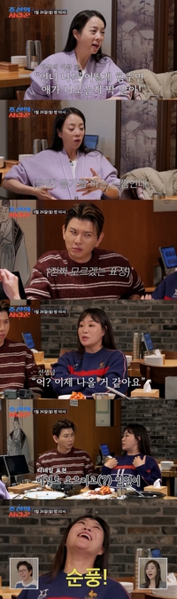 ‘5형제 맘’ 정주리 “넷째 출산 때 남편 올 때까지 ‘오므리고’ 참았다”…제이쓴 ‘경악’