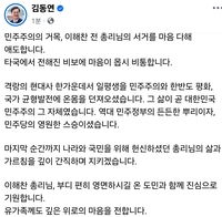 김동연“타국서 전해진 비보 마음이 몹시 비통하다”